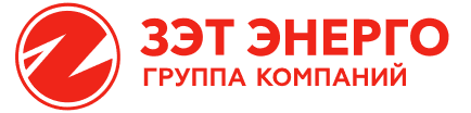 ЗЭТ Энерго